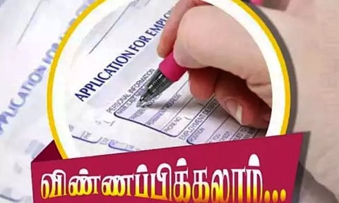தி.மு.க இளைஞர் அணி பொறுப்புகளுக்கு விண்ணப்பிக்கலாம்