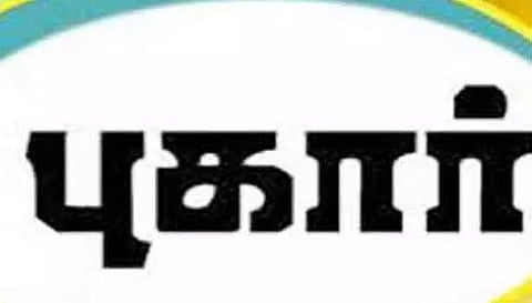 போலீஸ் சூப்பிரண்டு அலுவலகத்தில் கவர்னர் மீது காங்கிரஸ் புகார் மனு