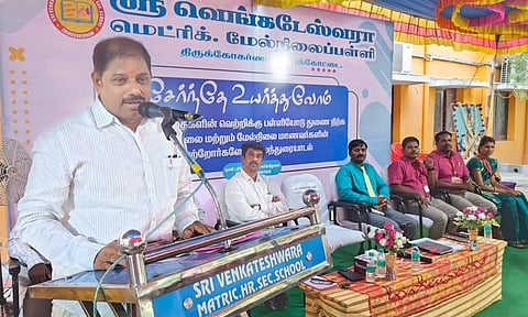 ஸ்ரீவெங்கடேஸ்வரா மெட்ரிக். பள்ளியில் மாணவர்களின் பெற்றோர்களோடு கலந்துரையாடல்