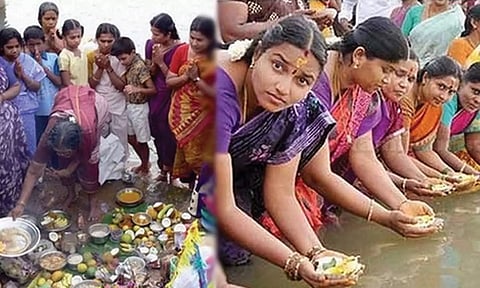 ஆடிப்பெருக்கு