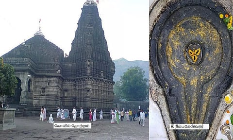 அதிசயம் நிறைந்த திரிம்பகேஸ்வரர் திருக்கோவில்- மகாராஷ்டிரா