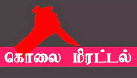 பள்ளிபாளையத்தில் ம.தி.மு.க. கவுன்சிலருக்கு கொலை மிரட்டல்