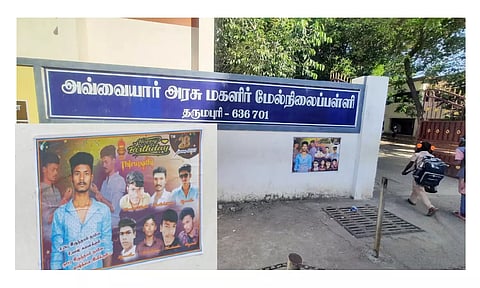 தருமபுரி அவ்வையார் பள்ளி சுவரில் ஒட்டபட்டுள்ள போஸ்டரை படத்தில் காணலாம்.