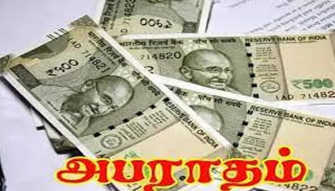 13 வழக்குகளில் ரூ. 75 ஆயிரம் அபராதம்