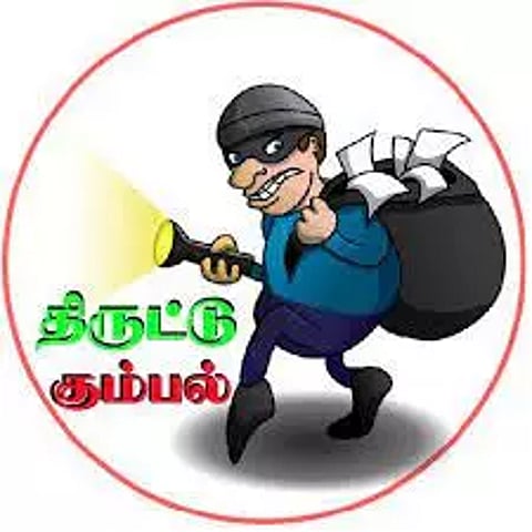 திருவெண்ணைநல்லூர் அருகே ரூ.1 லட்சம் மதிப்பிலான வெள்ளி பொருட்கள் திருட்டு