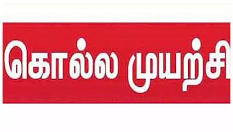 பரமத்திவேலூர் அருகேகல்லால் தாக்கி டெய்லரை கொல்ல முயற்சி