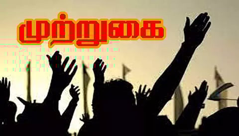 கெங்கவல்லி அருகே தடுப்பணையை பொதுமக்கள் முற்றுகை