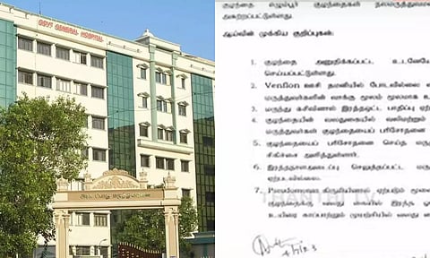 குழந்தை கை இழந்த விவகாரம்: விசாரணை அறிக்கை வெளியீடு