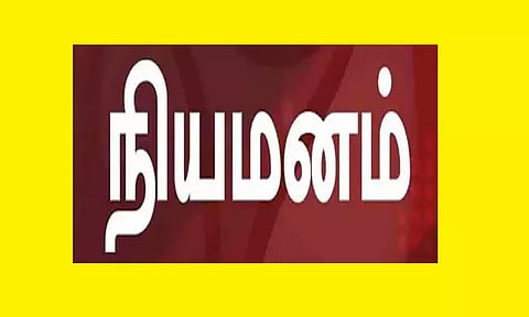 தி.மு.க. இளைஞரணி புதிய அமைப்பாளர்கள் நியமனம்