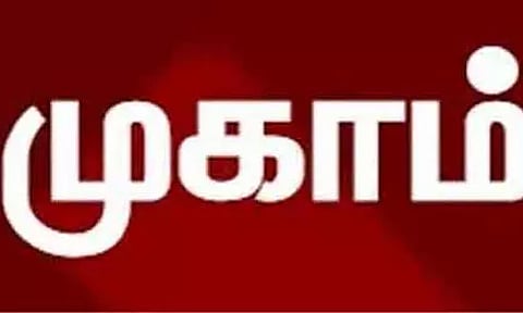 கோப்பு படம்.