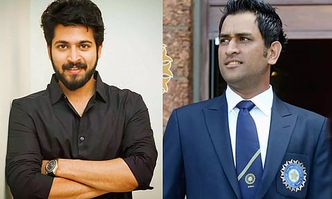 உங்கள் நிழல்கூட உங்களை ரசிக்கும்.. டோனிக்கு ஹரிஷ் கல்யாண் வாழ்த்து