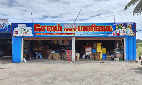 கொள்ளையடிக்கப்பட்ட மளிகை கடை