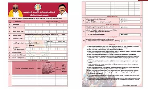 மகளிர் உரிமைத்தொகை திட்டம் - விண்ணப்பப் படிவம் வெளியீடு