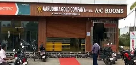 ஆருத்ரா நிறுவன மோசடி வழக்கு- தலைமறைவாக இருந்த இயக்குனர்களில் ஒருவரான தீபக் பிரசாத் கைது