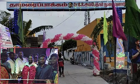 தாமரைப்பாக்கம் ஊராட்சியில் புதிய சிமெண்ட் சாலை மக்களின் பயன்பாட்டிற்கு அர்ப்பணிப்பு