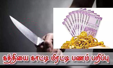 நிதி நிறுவன ஊழியரிடம் நகை, பணம் பறிப்பு