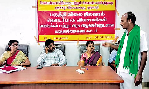 ஆேலாசனை கூட்டம் நடந்தது.