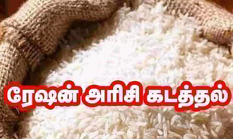 ரேஷன் அரிசி கடத்திய பெண் உள்பட 2 பேர் தலைமறைவு