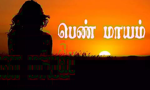 13 வயது மகளுடன் பெண் மாயம்