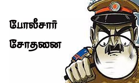 தஞ்சையில், ஜவுளிக்கடையில் பணம் கொள்ளை