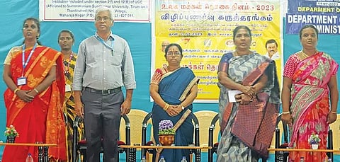 மக்கள் தொகை தின விழிப்புணர்வு கருத்தரங்கில் கலந்து கொண்டவர்கள்.