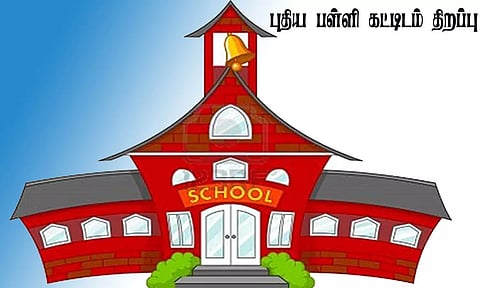 புதிய பள்ளி கட்டிடம் திறப்பு