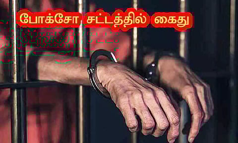 மாணவிக்கு பாலியல் தொல்லை