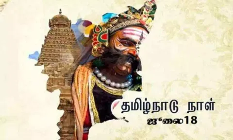 கோப்புபடம்