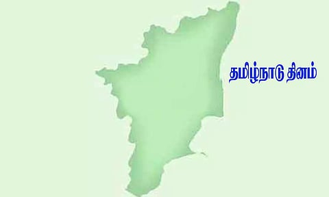 இன்று தமிழ்நாடு தினம்- மாவட்ட தலைநகரங்களில் மாணவர்கள் பேரணி, புகைப்பட கண்காட்சி