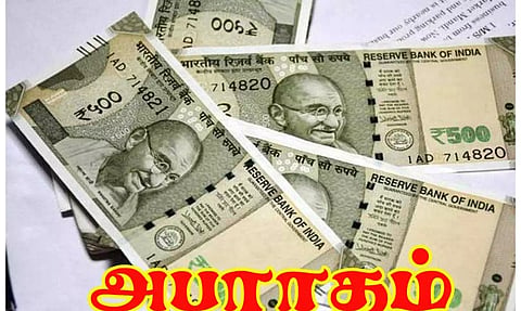 பெண் டேங்க் ஆபரேட்டர் தற்காலிக பணி நீக்கம்- அபராதம் விதிப்பு
