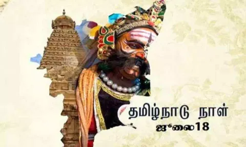 கோப்புபடம்