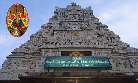 உறையூர் கமலவல்லி நாச்சியார் கோவிலில் ஜேஷ்டாபிஷேகம் நாளை நடக்கிறது