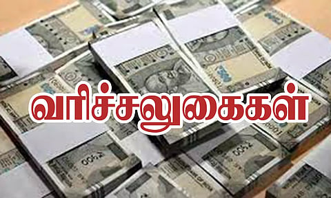 கோப்பு படம்