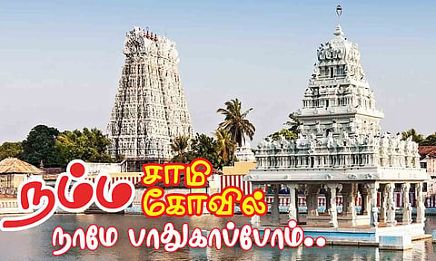 கோப்புபடம்.