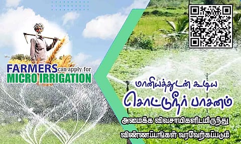 கோப்பு படம்.