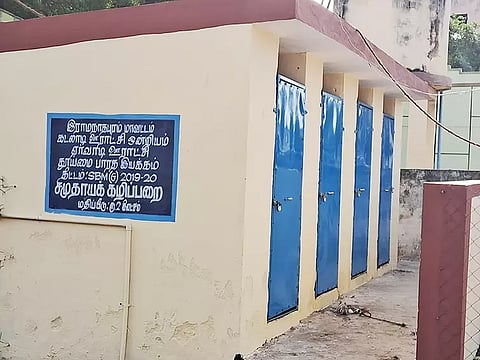 பயன்பாட்டிற்கு வராத கழிப்பறைகள்