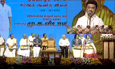 கருணாநிதி பெயரில் விருது வழங்கவேண்டும்- முத்தமிழ் பேரவைக்கு முதலமைச்சர் மு.க.ஸ்டாலின் வேண்டுகோள்
