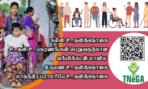 கோப்பு படம்.