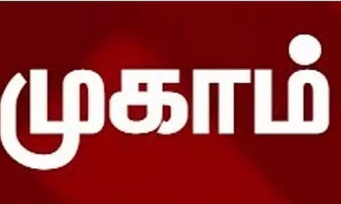 மின் இணைப்புகளுக்கான சிறப்பு பெயர் மாற்ற முகாம்