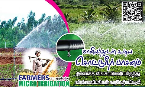கோப்பு படம்.