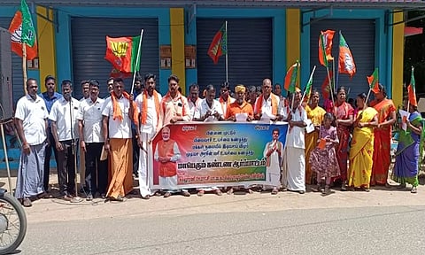 பா.ஜனதாவினர் ஆர்ப்பாட்டத்தில் ஈடுபட்ட காட்சி.