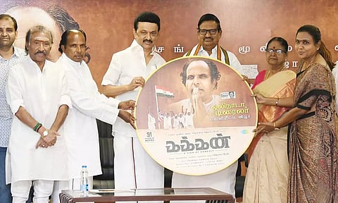 கக்கன் திரைப்பட டிரைலரை வெளியிட்டார் முதலமைச்சர் மு.க.ஸ்டாலின்