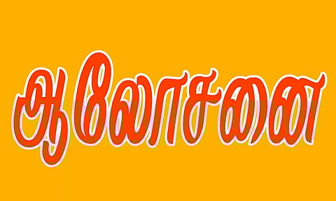 கோப்பு படம்.