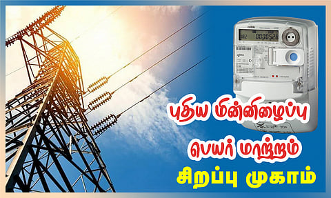கோப்பு படம்.