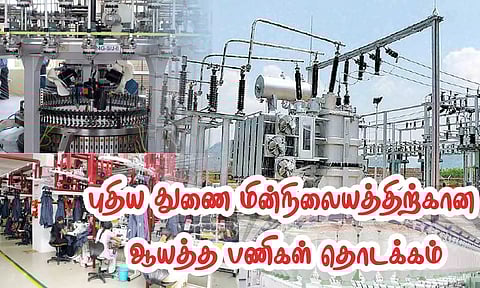 கோப்பு படம்.