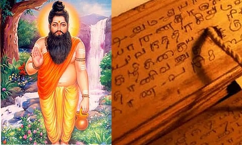 அகத்தியர் எழுதியுள்ள பிறந்தநாள் திதி பலன்கள்