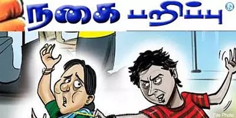 திருவெண்ணைநல்லூர் அருகே அங்காளம்மன் கோவில் கதவை உடைத்து பணம், நகை திருட்டு
