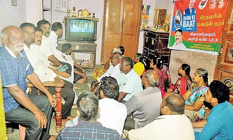 மனதின் குரல் நிகழ்ச்சியை கட்சி நிர்வாகிகள் மற்றும் தொண்டர்கள் பார்த்த காட்சி.