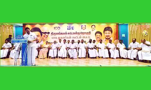 தி.மு.க. பாக முகவர்கள் ஆலோசனை கூட்டத்தில் தெற்கு மாவட்ட செயலாளர் மணிமாறன் பேசினார்.