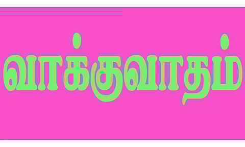 கோப்பு படம்.